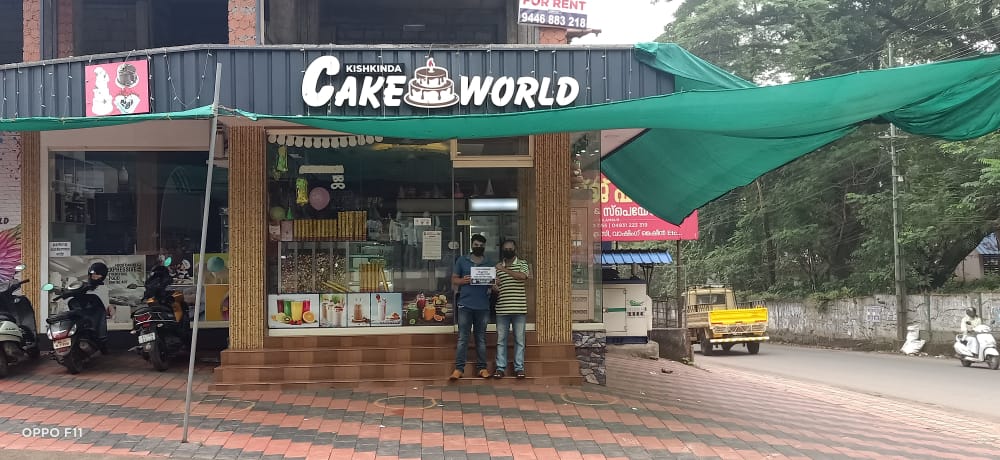 KISHKINDA CAKE WORLD NILAMBUR